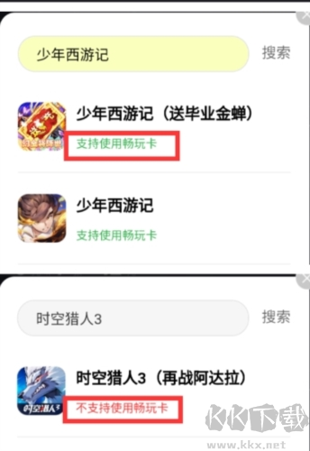 7743游戲盒app安卓版