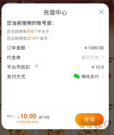 7743游戲盒app安卓版