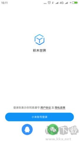 米兔積木世界標準版