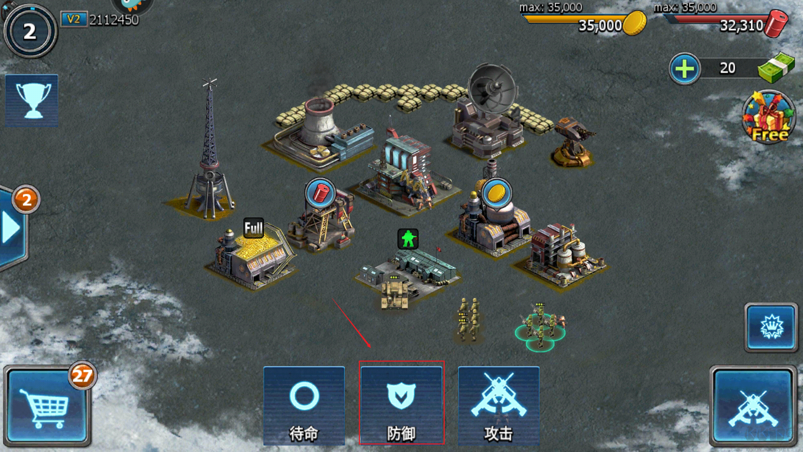 競(jìng)技場(chǎng)攻略截圖2