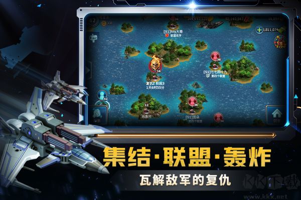 戰(zhàn)警大國(guó)崛起安卓版