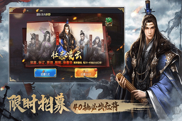 三國之旅官網(wǎng)版