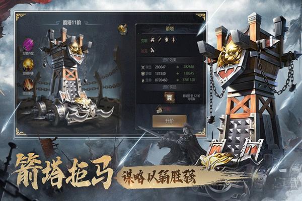 三國之旅官網(wǎng)版