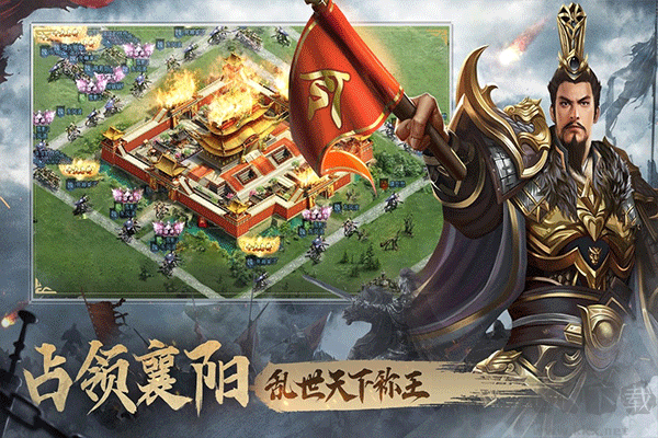 三國之旅官網(wǎng)版