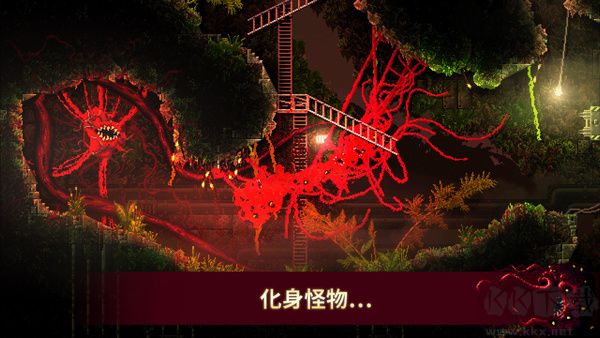 紅怪Carrion官方正版