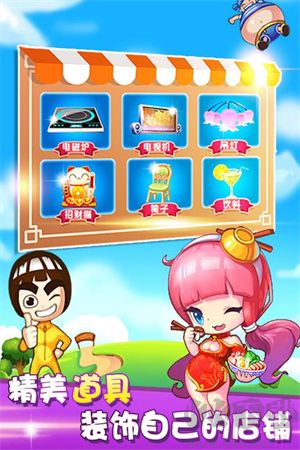 開(kāi)心火鍋店官網(wǎng)版