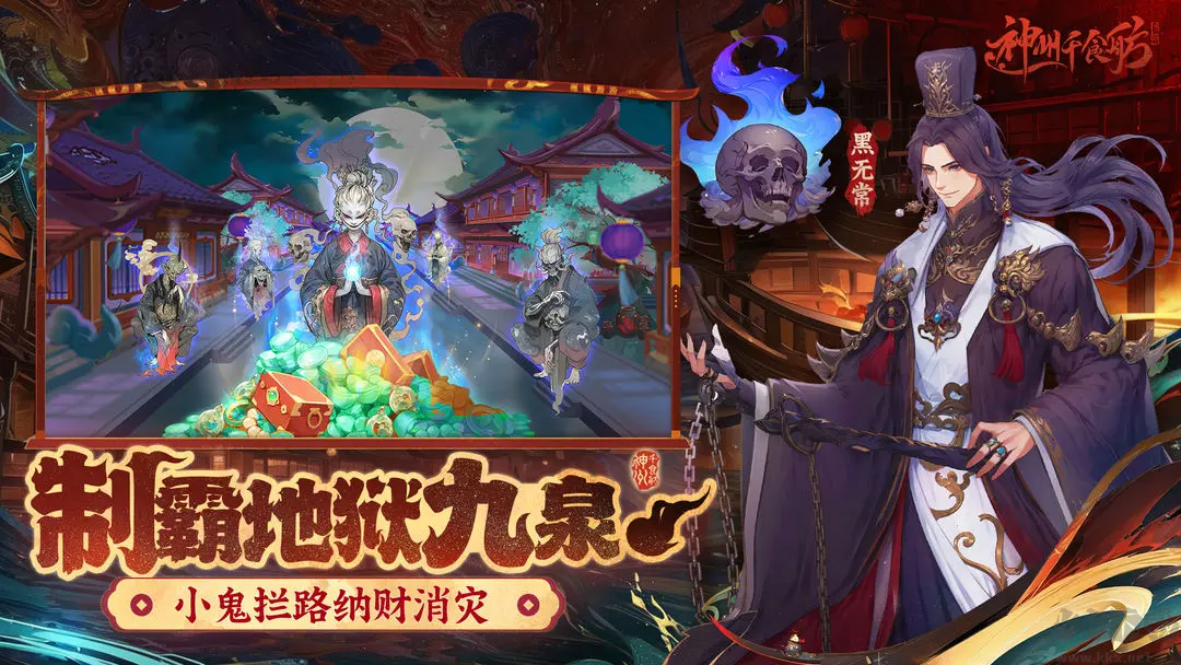 神州千食舫官方版中華風韻的經(jīng)營模擬養(yǎng)成手游