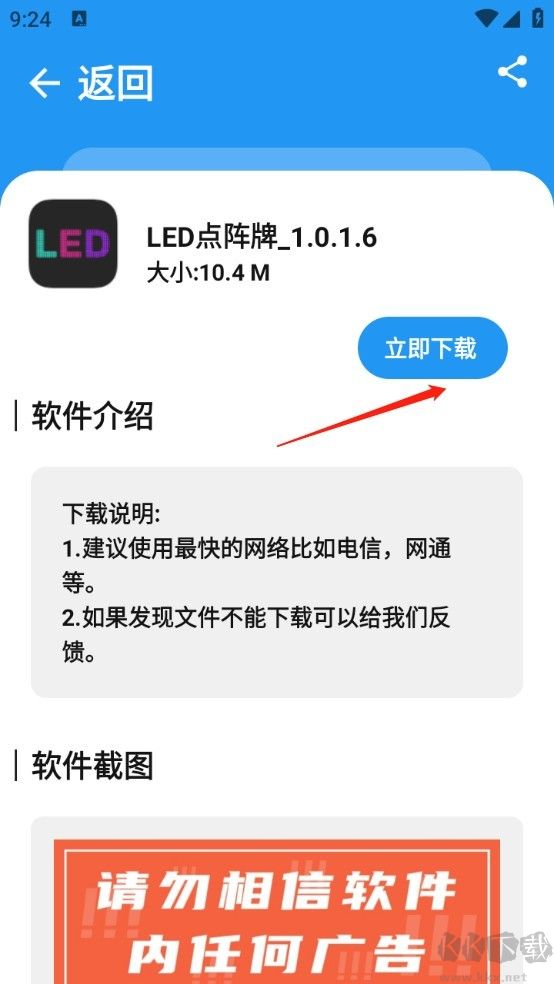 XM軟件庫官網(wǎng)版