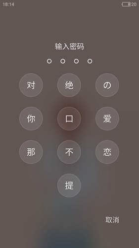 粉粉女生主題鎖屏免費(fèi)版