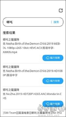 磁力天堂純凈版