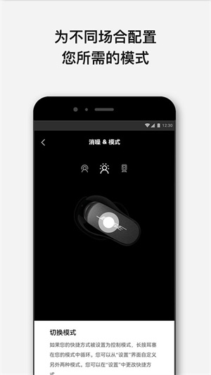Bose音樂app最新版