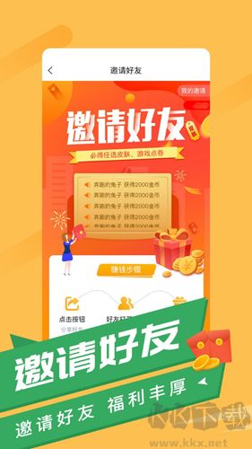 游蛙app標(biāo)準(zhǔn)版