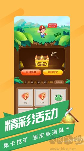 游蛙app標(biāo)準(zhǔn)版