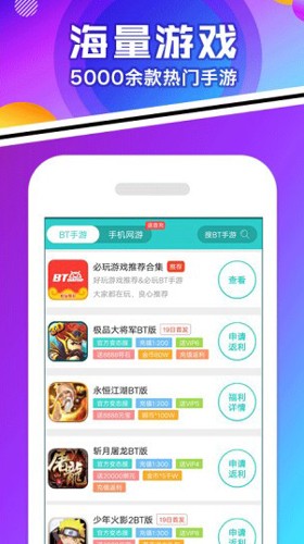 456游戲盒子app手機版
