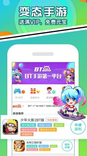 456游戲盒子app手機版