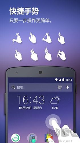 Solo桌面app綠色版