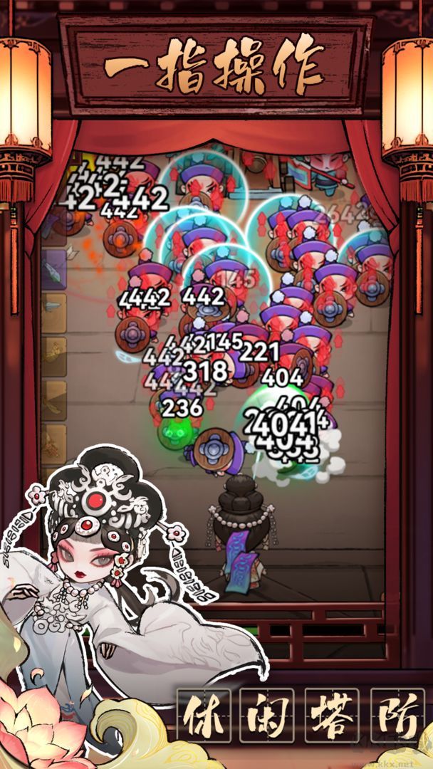 三國大作戰(zhàn)安卓版