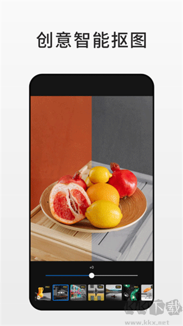 Fotor圖片編輯器正式版
