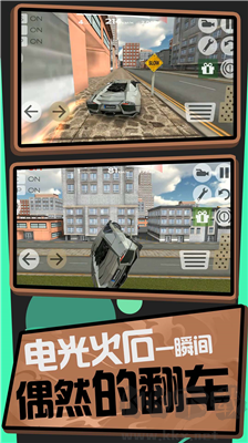 汽車漂移模擬器無(wú)限鉆石版