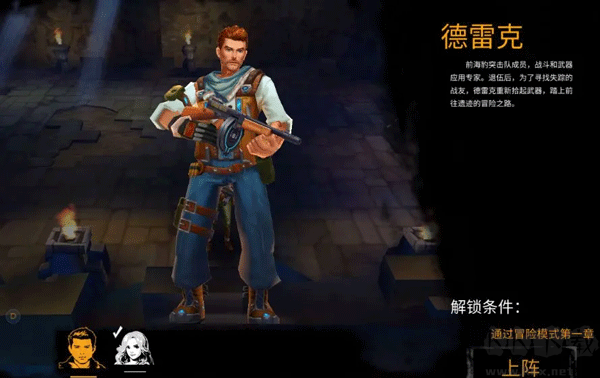 游戲玩法攻略截圖3