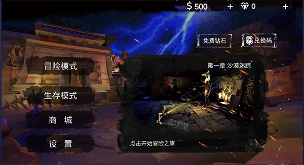 末日精英最新版