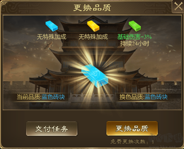 太廟搬磚攻略截圖3