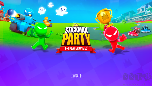 火柴人派對無限磚石版