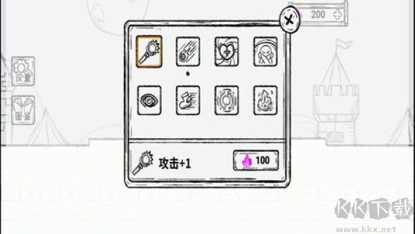 最強(qiáng)火力免廣告版