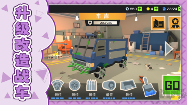 獵手大逃亡完整版