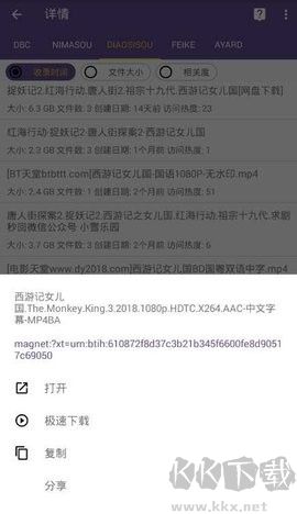 磁力貓官網(wǎng)版