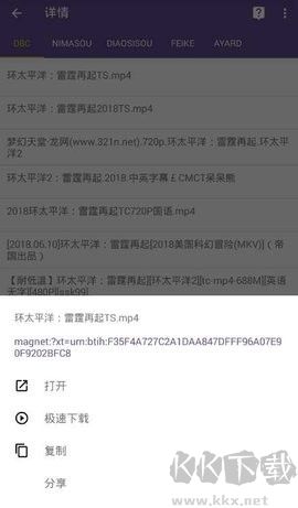 磁力貓官網(wǎng)版