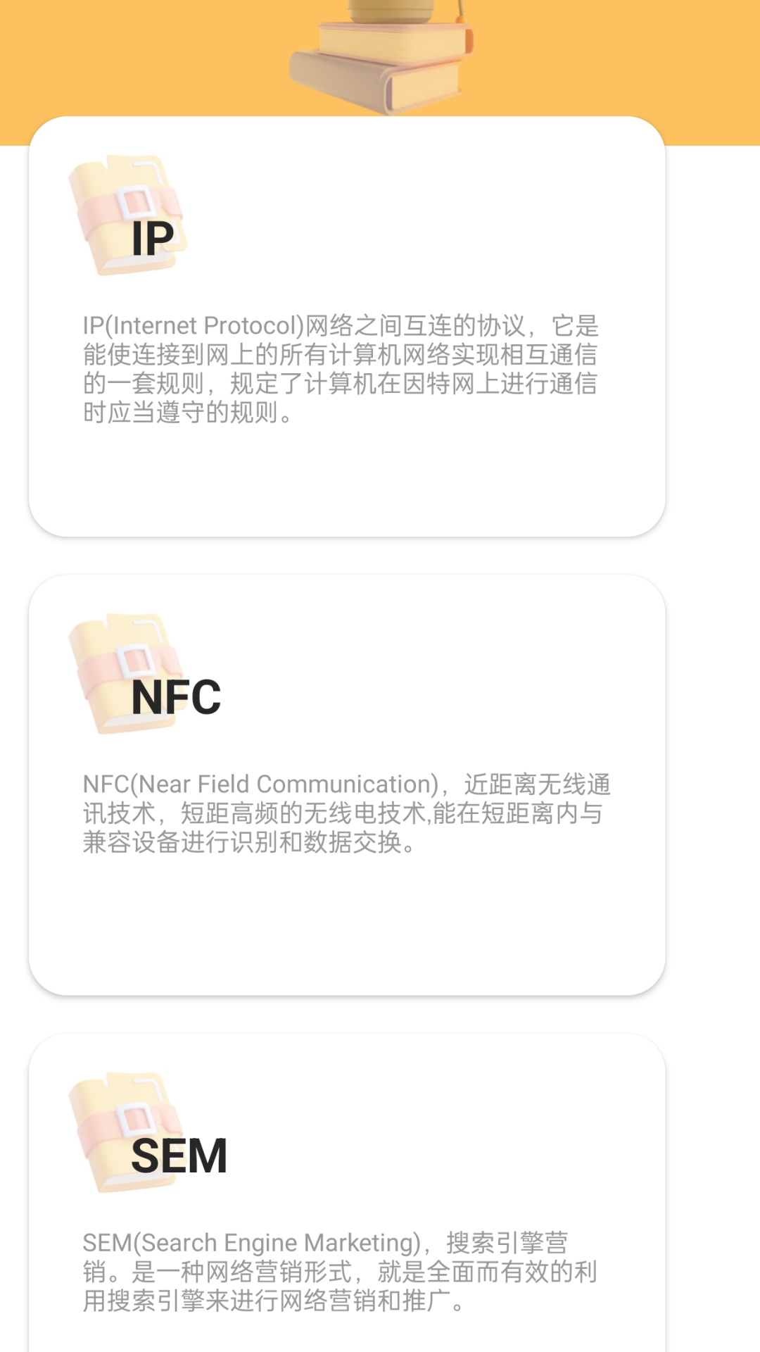 動(dòng)力步道app綠色版