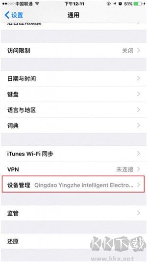 北通游戲廳安卓版舊版怎么使用