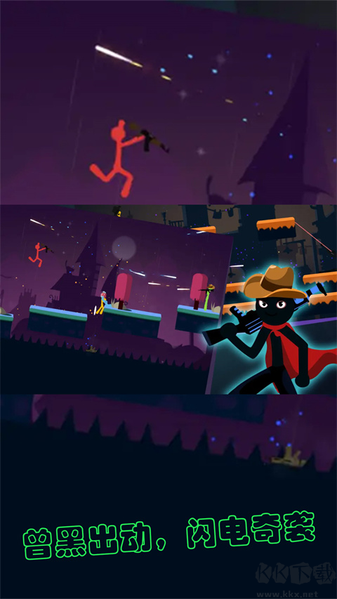 逗斗火柴人內(nèi)購(gòu)版