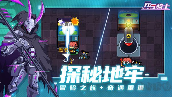 元?dú)怛T士6官方版