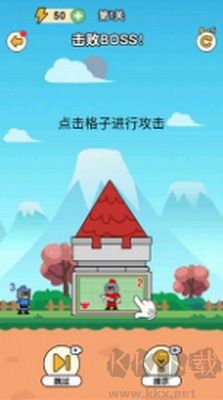 最強(qiáng)小兵免廣告版