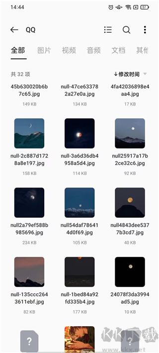 一加文件管理器高級(jí)版