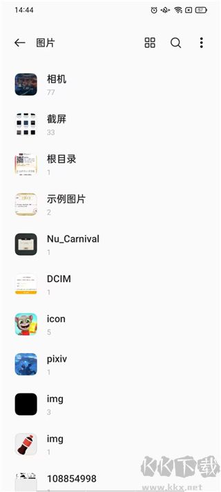 一加文件管理器高級(jí)版