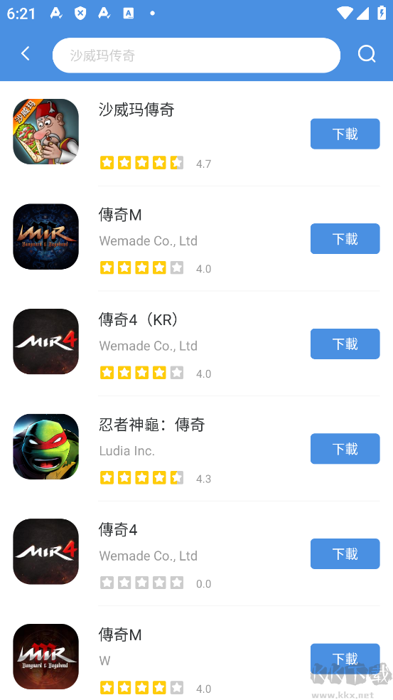 amesToday(游戲盒子軟件)