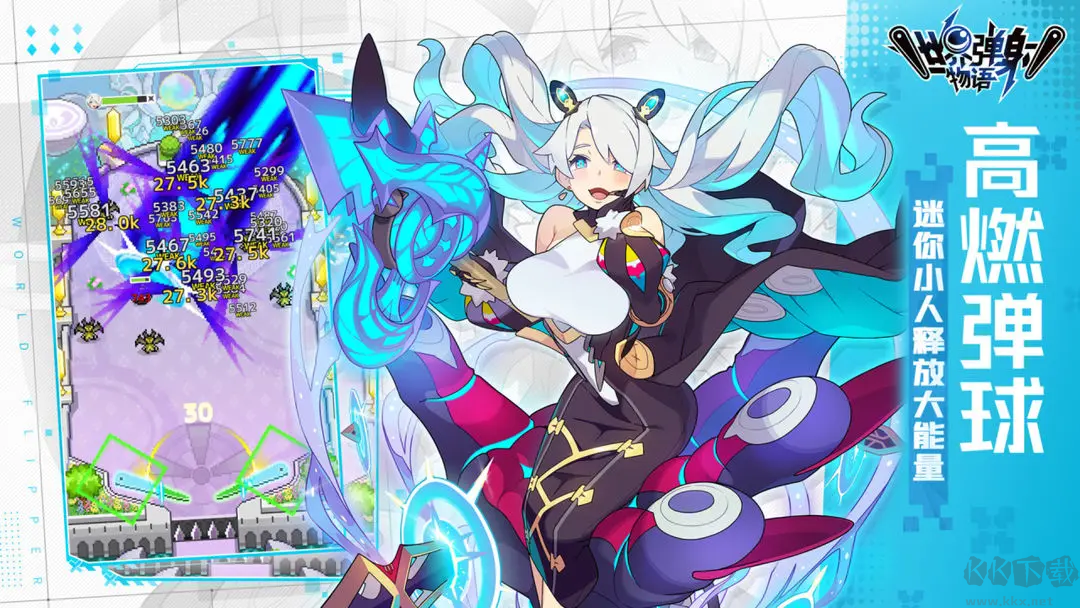 世界彈射物語官方版彈珠玩法二次元手游