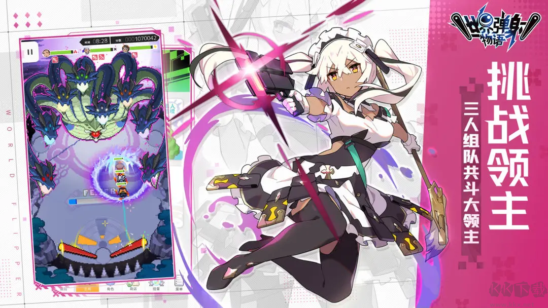 世界彈射物語官方版彈珠玩法二次元手游