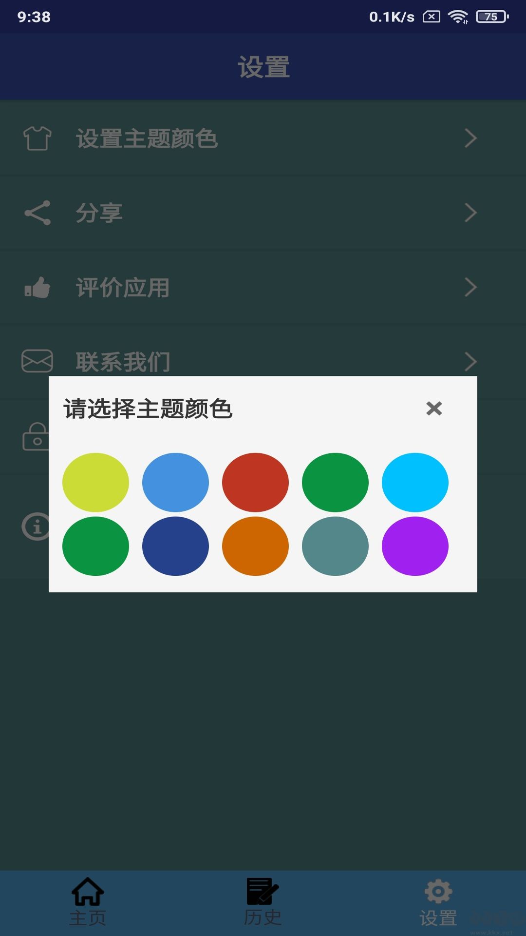 越南語(yǔ)翻譯軟件app專業(yè)版