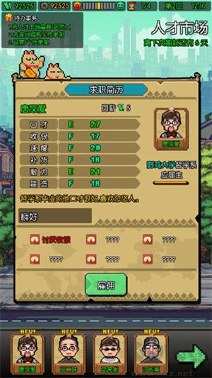 怪奇小店破解版吾愛破解最新版玩法攻略