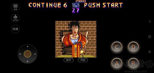 快打旋風街機經(jīng)典街機版通關攻略介紹2