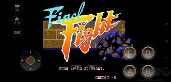 快打旋風街機版