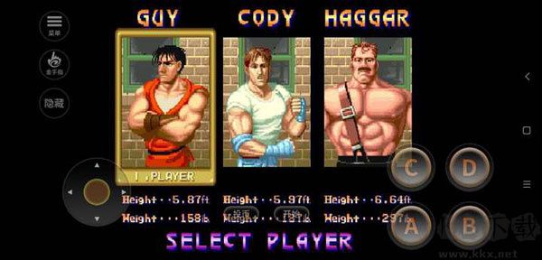 快打旋風街機版