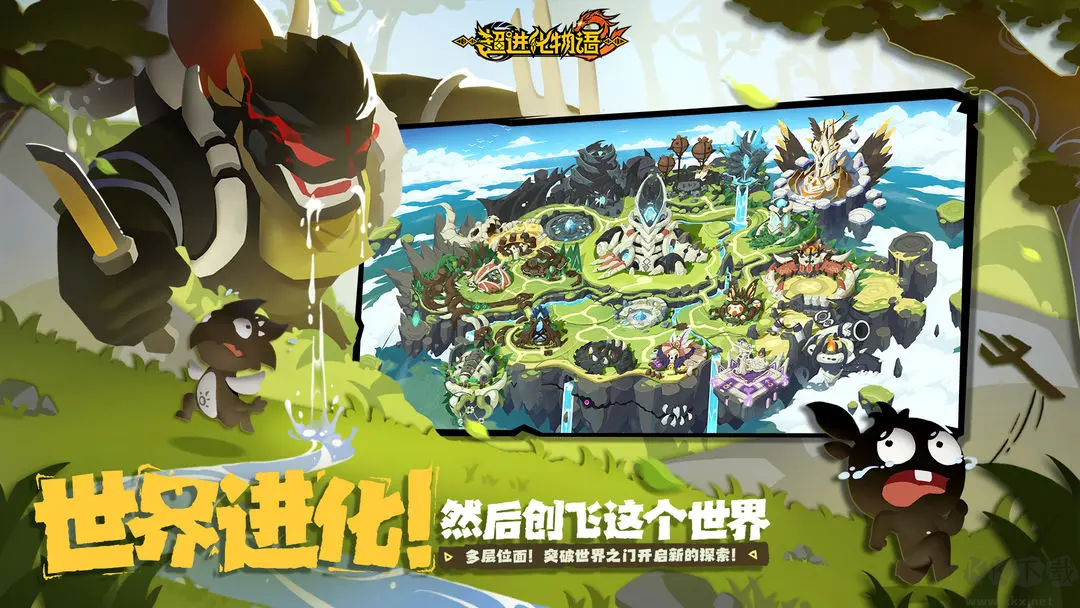 超進(jìn)化物語2最新版動作冒險戰(zhàn)斗卡牌手游