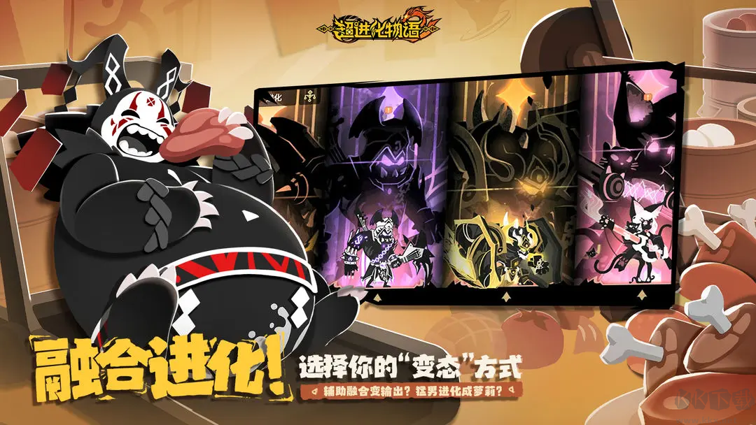 超進(jìn)化物語2最新版動作冒險戰(zhàn)斗卡牌手游