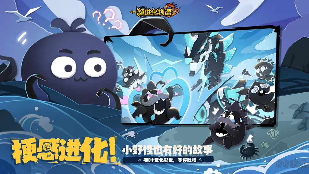 超進(jìn)化物語2最新版動作冒險戰(zhàn)斗卡牌手游