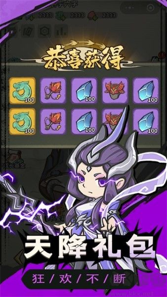 山海記內(nèi)購(gòu)版